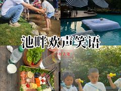 -HERRE·FARM 赫尔露营农场·团建聚会包场