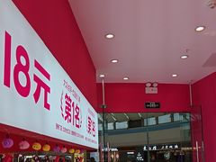 -K22.酸奶草莓(烟台芝罘店)