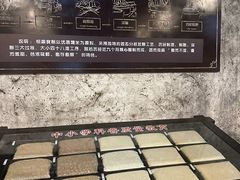 -镇江中国醋文化博物馆