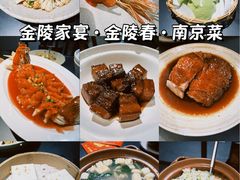 -金陵家宴·金陵春·南京菜(夫子庙店)