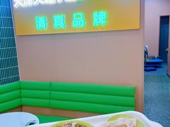 -大福来锅巴菜(古文化街店)