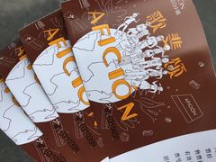 门票-歌斐颂巧克力小镇