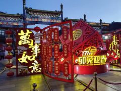 -北京前门大栅栏