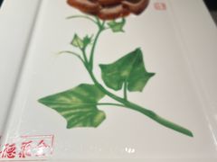 -北京全聚德(清华园店)