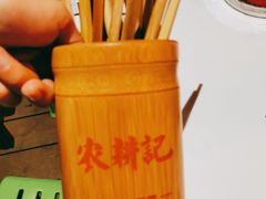 -农耕记·湖南土菜(halo广场店)