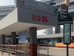 -南浦大桥长途旅游客运站