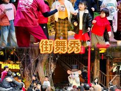 -长鹿旅游休博园