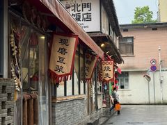 -北门饭店(湘春路总店)