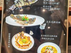 -頂好酒家·经典粤菜(海信广场店)