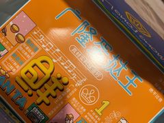 -广隆蛋挞王(柠溪店)