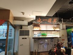 -清真·老门框爆肚涮肉·中华老字号(丰管路店)