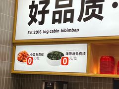 -小木屋拌饭(西安华阳城店)