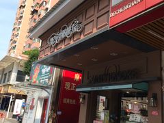 门面-圣安娜饼屋