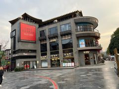 -耿福兴(罍街店)