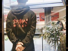 -热火朝天鲜切牛肉火锅(南强街巷店)