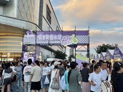-龙湖南京江北天街