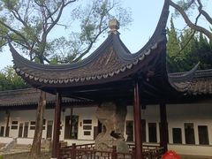 -苏州碑刻博物馆