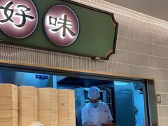 -粤来记·啫啫煲·点心(日月光店)