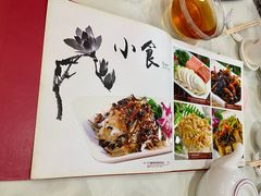 菜单-三德素食馆