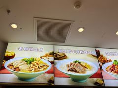 -小杨生煎(香港名都店)