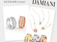 -DFS迪斐世(澳门四季名店)