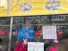 门面-家吉加州八珍(印象城店)