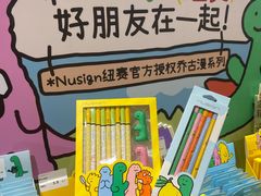 -美罗城