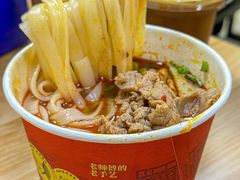 -江三王记牛杂馆(总店)