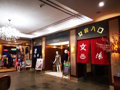 -杭州第一世界大酒店·云曼温泉