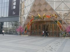 -兰岛广场(白沙路店)