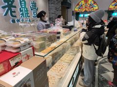 -老鼎丰(靖宇街总店)