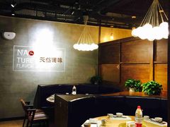 -U你·天然调味(南湖总店)