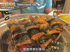 -本炙炭烤·蒲烧活鳗料理店(金沙洲店)