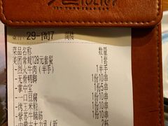 -今邕烧烤(西大店)