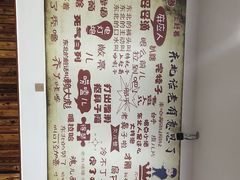-哈尔滨东北铁锅炖(都督街店)