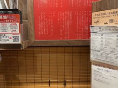 -一兰拉面(梅田阪急东通店)