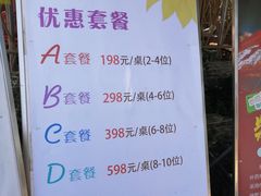 -丹樱生态园