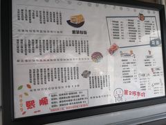 -熙顺紫菜包饭(三孔旅游区曲阜明故城店)