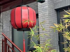 -府学·秋果S酒店(北京南锣鼓巷四合院店)
