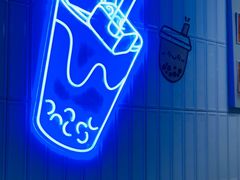 -TCROSS交茶点(襄阳南路店)