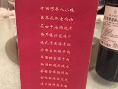 -豫园万丽酒店-万丽轩中餐厅(河南南路店)
