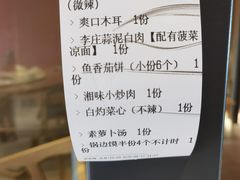 -将军府·鸡毛店(武侯祠店)