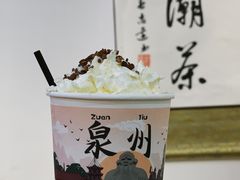 -一杯潮茶(西街店)