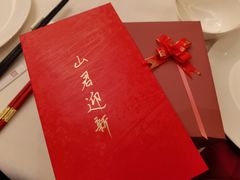 -浙江三立开元名都大酒店