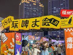 -宝龙广场(福州台江店)