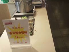 -嘉和一品粥(马家堡店)