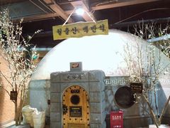 -纽斯桑拿会所(天山店)