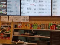 -老家肉饼(天通苑店)