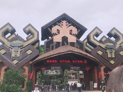 -海南槟榔谷黎苗文化旅游区
