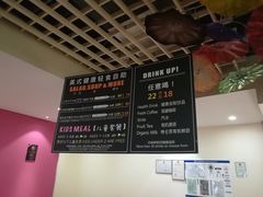-So Lounge索兰至餐厅(蓝色港湾店)